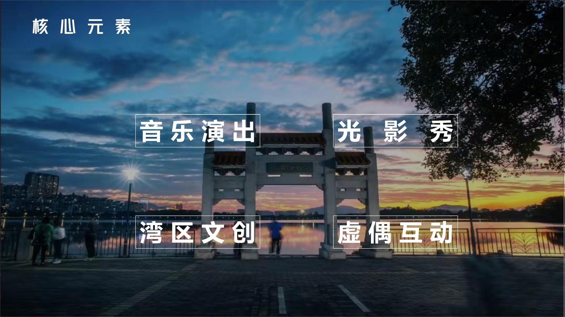 赛恒传媒推出“文化项目质量管理标准化体系”